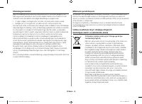 Страница 129