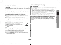 Страница 131