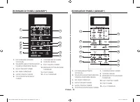 Страница 134