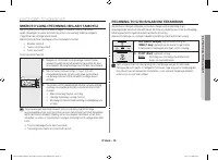 Страница 135