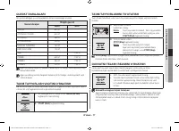 Страница 137