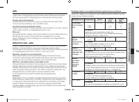 Страница 155