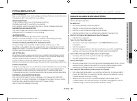 Страница 157