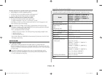 Страница 158