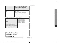 Страница 159