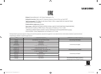 Страница 120