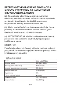 Страница 104