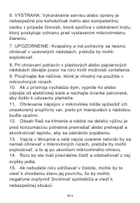 Страница 106