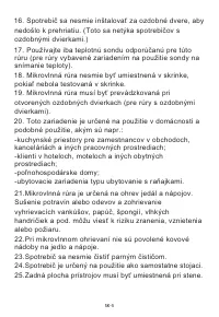 Страница 107