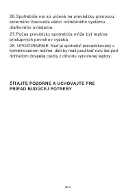 Страница 108