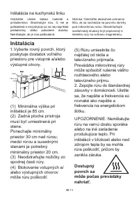 Страница 113