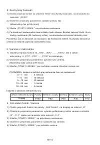 Страница 116