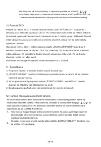 Страница 118