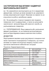 Страница 124