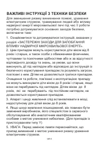 Страница 125