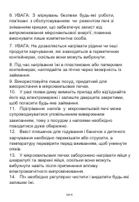 Страница 126