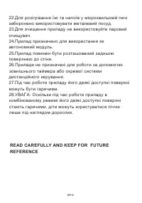 Страница 128