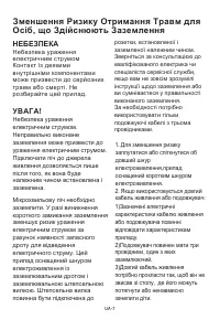 Страница 129