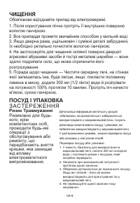 Страница 130