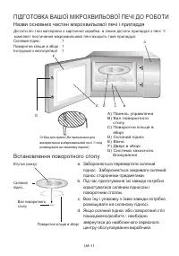 Страница 133