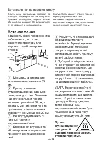 Страница 134