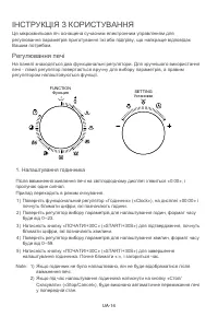 Страница 136