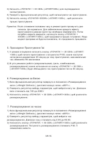 Страница 138