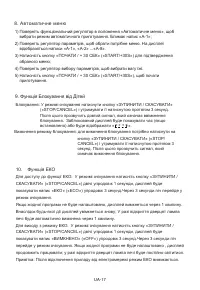 Страница 139