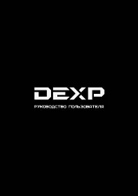 DEXP B25BBDWG