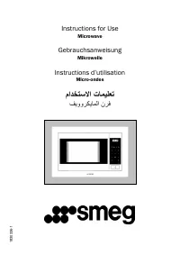 Smeg FMI325X
