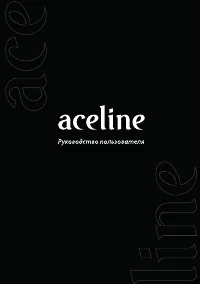 Aceline MM-350