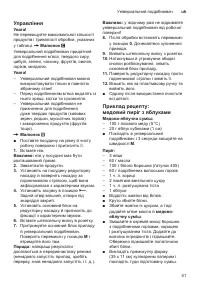 Страница 41