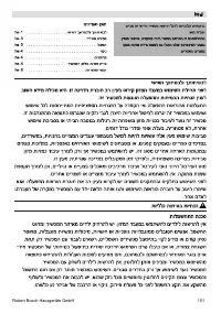 Страница 101