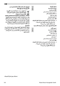 Страница 102