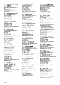 Страница 110