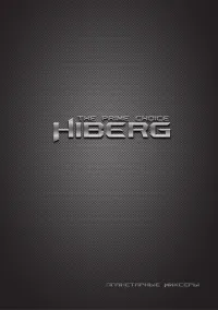 Hiberg MP 1040 W