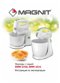 Magnit RMM-2310