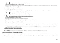 Страница 104