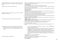 Страница 107