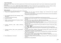 Страница 116