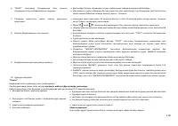 Страница 118