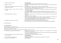 Страница 120