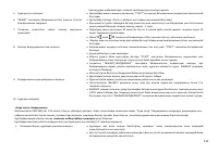 Страница 121