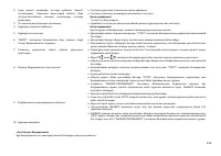 Страница 122