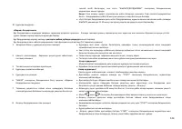 Страница 124