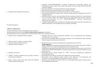 Страница 125