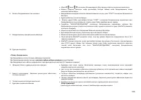 Страница 126