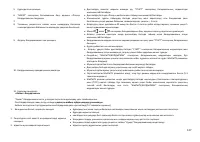 Страница 127