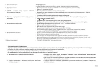 Страница 128