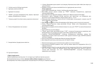 Страница 129